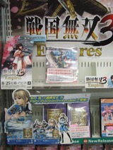 戦国無双3