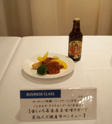 国産牛シチュー