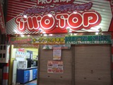TWOTOP名古屋最終日