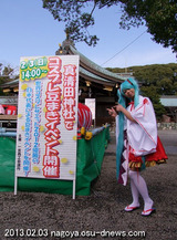 巫女ミクさん