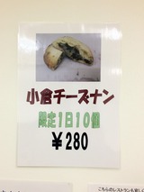 メニュー告知