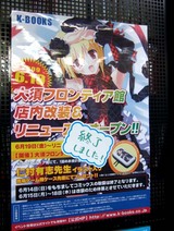 ��˥塼������ʽ�λ