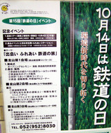 鉄
