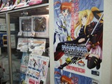 一番クジ展示