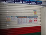 ツクモ先頭