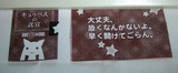 QBの託宣