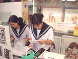 体験学習