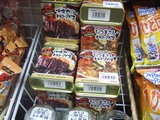ひつまぶしドロップ