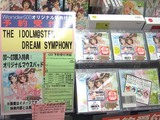 アイマス02