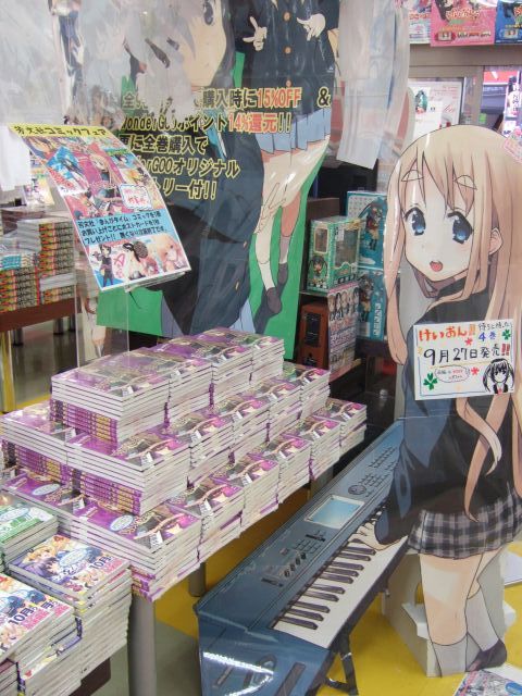 名古屋 大須電波ニュース 大須blog 私が表紙です 等身大pop登場 Wondergoo名古屋大須店 Livedoor Blog ブログ 名古屋 大須電波ニュース 大須blog 私が表紙です 等身大pop登場 Wondergoo名古屋大須店 Livedoor Blog ブログ