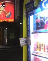 マックス