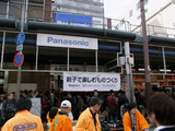 親子で楽しむものづくり日本橋