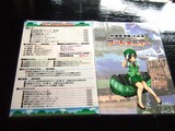 ドリンクメニュー