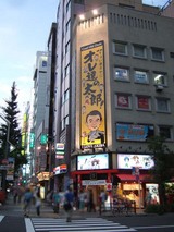 この看板も見納めかも