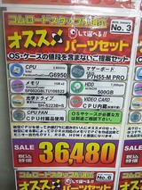 �ѡ��ĥ��å�