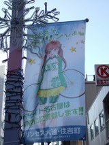 サイリン