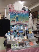 荒川