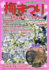 ʿ24ǯ̾եץ饶ߤޤĤ