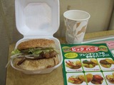 ステーキバーガー