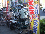 路上調査