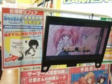 来店プレゼント