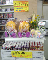 D-Stage01