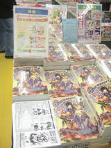 C73冬コミカタログ販売開始