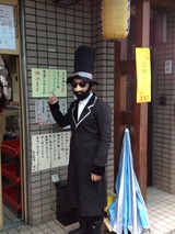 オーナー