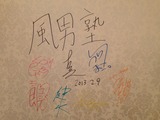 サイン