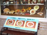 絶滅危惧種