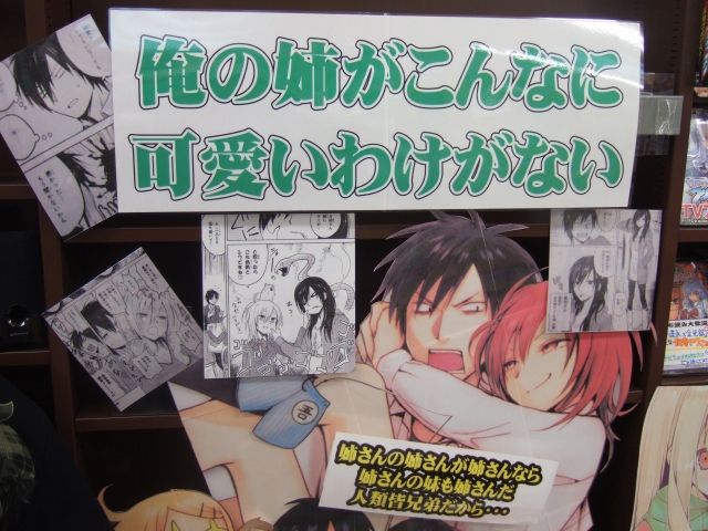 名古屋 大須電波ニュース 大須blog 11年01月13日 Livedoor Blog ブログ 名古屋 大須電波ニュース 大須blog 11年01月13日 Livedoor Blog ブログ