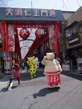 大須ご当地キャラ