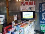 オフィス