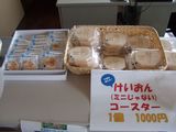 コースター大・小