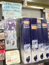 C81七尾奈留グッズ