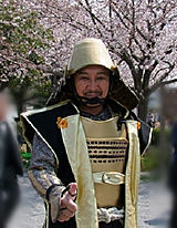グレート家康公