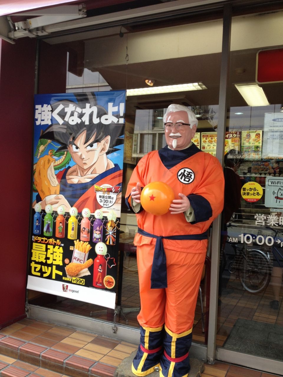 名古屋 大須電波ニュース 大須blog カーネルおじさん ドラゴンボールのコスプレ中 Livedoor Blog ブログ 名古屋 大須電波ニュース 大須blog カーネルおじさん ドラゴンボールのコスプレ中 Livedoor Blog ブログ