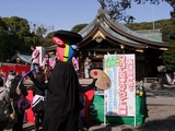 一宮真清田神社「コスプレ豆まき」
