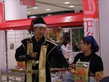 日本一の漬物をPRする徳川家康殿