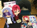 ライダーと少佐