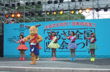 全国県人会まつり