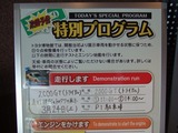 トヨタミュージアム・トヨタ2000GT