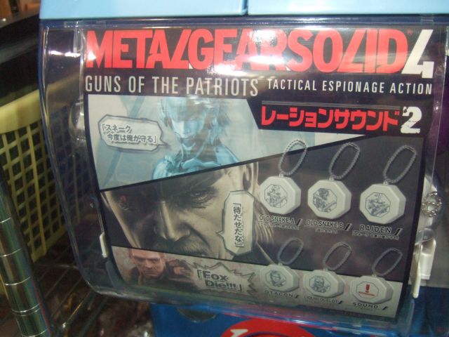 名古屋 大須電波ニュース 大須blog ガチャ 待たせたな Livedoor Blog ブログ