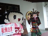 偽姫