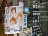 GEE/WonderGOO