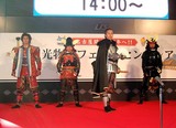 イケメン武将隊