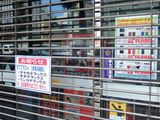 KIDSLAND大須