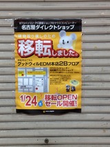 マウスコンピュータ