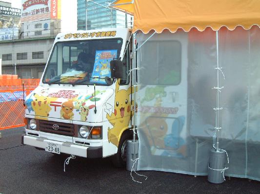名古屋 大須電波ニュース 大須blog ポケモン切手 本日発売 Livedoor Blog ブログ 名古屋 大須電波ニュース 大須blog ポケモン切手 本日発売 Livedoor Blog ブログ