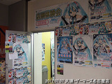 初音ミクf01